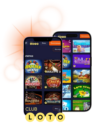 Играйте в Loto Путеводитель по увлекательному миру лотерей